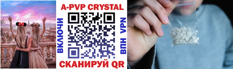 kraken вход  Буй  A-PVP VHQ  наркотики 