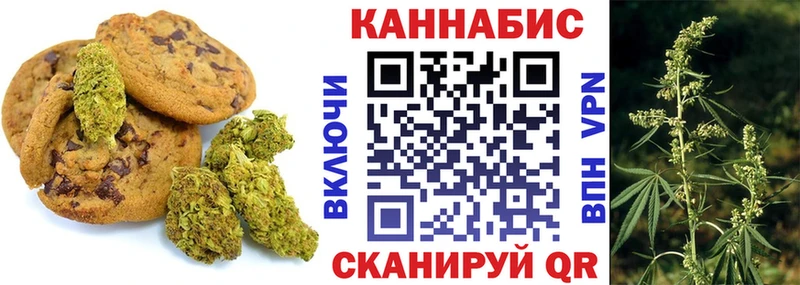 Еда ТГК конопля  закладки  Буй 