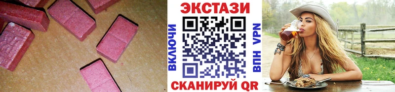 Экстази ешки  Буй 