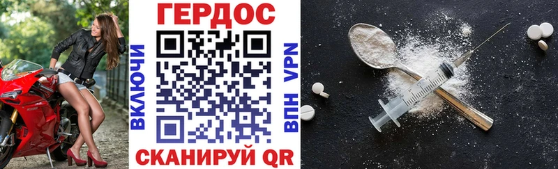 Героин гречка Буй
