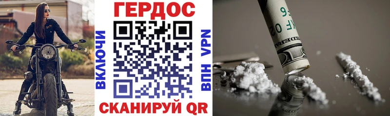 Героин хмурый  блэк спрут онион  Буй 