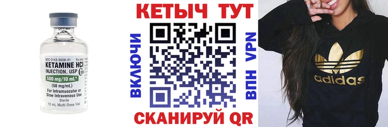 Кетамин ketamine  Буй 