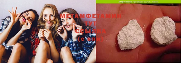 ГАЛЛЮЦИНОГЕННЫЕ ГРИБЫ Снежногорск
