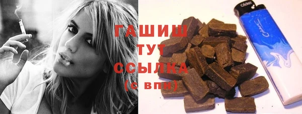 герыч Слюдянка