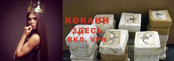 герыч Слюдянка