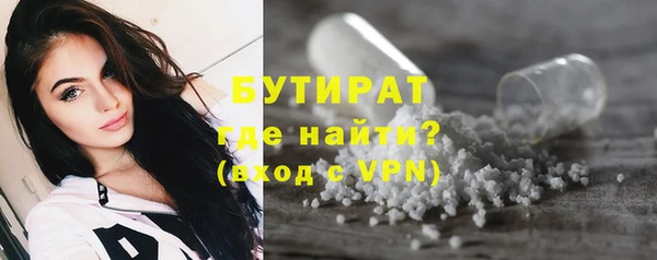 герыч Слюдянка