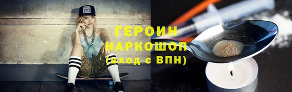 ГАЛЛЮЦИНОГЕННЫЕ ГРИБЫ Снежногорск