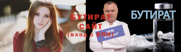 герыч Слюдянка