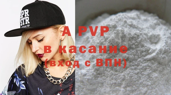 ГАЛЛЮЦИНОГЕННЫЕ ГРИБЫ Снежногорск