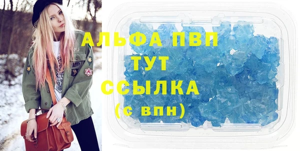 герыч Слюдянка