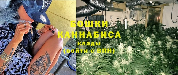 герыч Слюдянка
