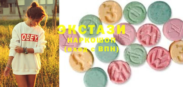 ГАЛЛЮЦИНОГЕННЫЕ ГРИБЫ Снежногорск