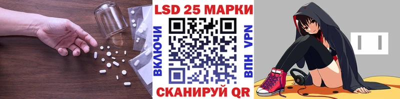 LSD-25 экстази кислота  Буй 