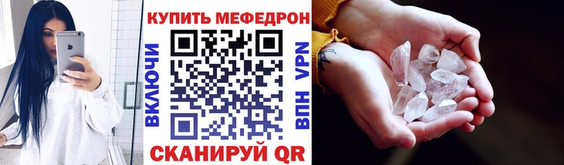 Меф mephedrone  где найти   Буй 