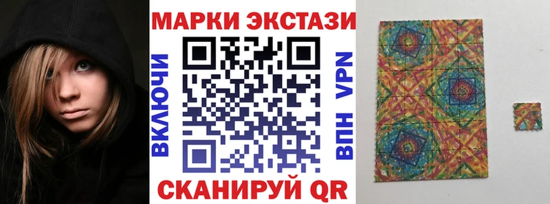 Марки NBOMe 1,8мг Буй
