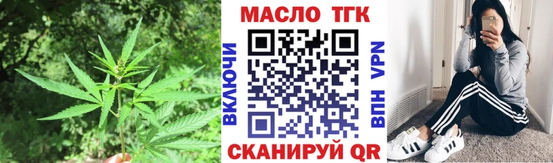Дистиллят ТГК вейп  Буй 