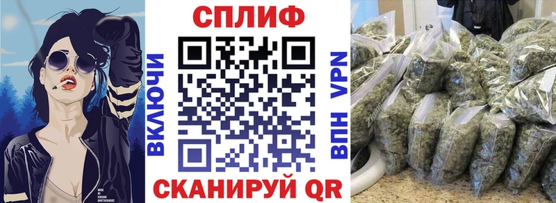 Шишки марихуана SATIVA & INDICA  MEGA ТОР  Буй 